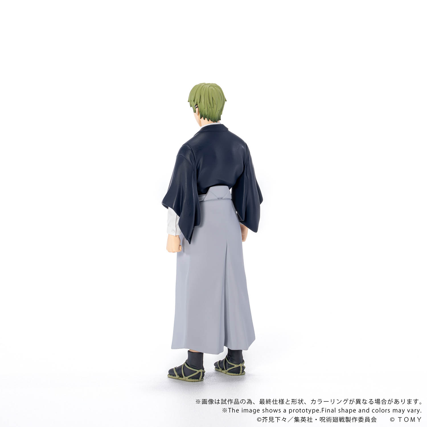 COLLEKAZARO Jujutsu Kaisen Yuji Itadori + Megumi Fushiguro + Yuta Okkotsu + Choso + Naoya Zen'in (bundle)